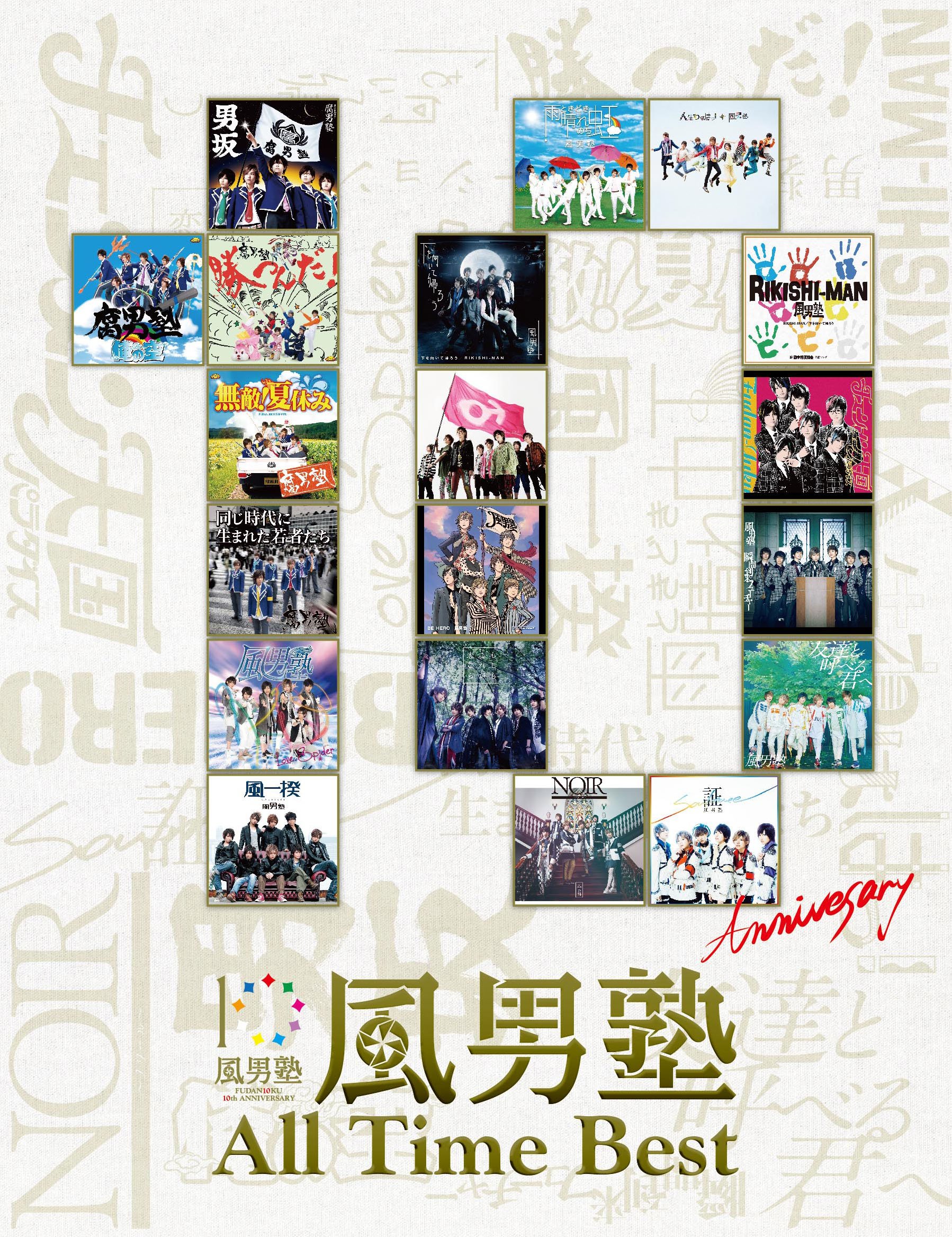 ALL SINGLES BEST~THANX 10th ANNIVERSARY~(初回限定盤)(DVD付) wyw801m Amazon.co.jp: ALL SINGLES BEST~THANX 10th ANNIVERSARY